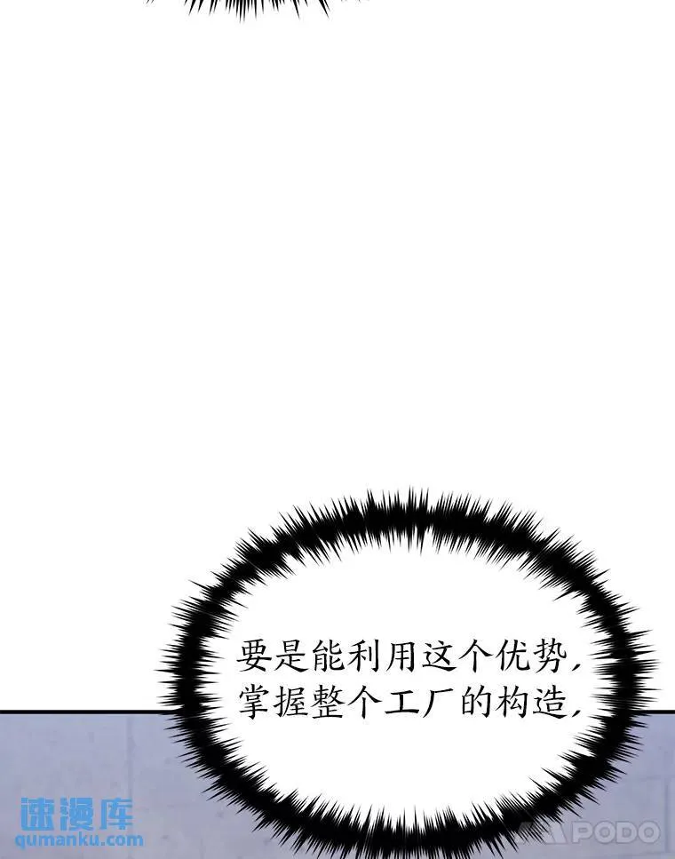 1.WORLD-3.0 第175页