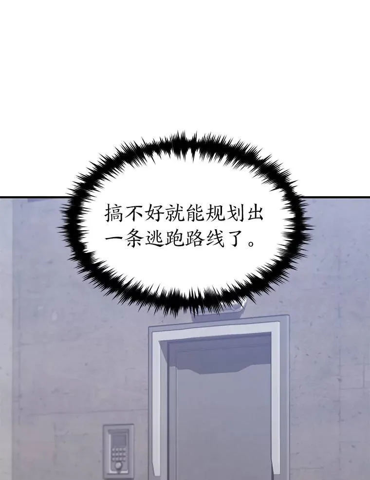 1.WORLD-3.0 第177页