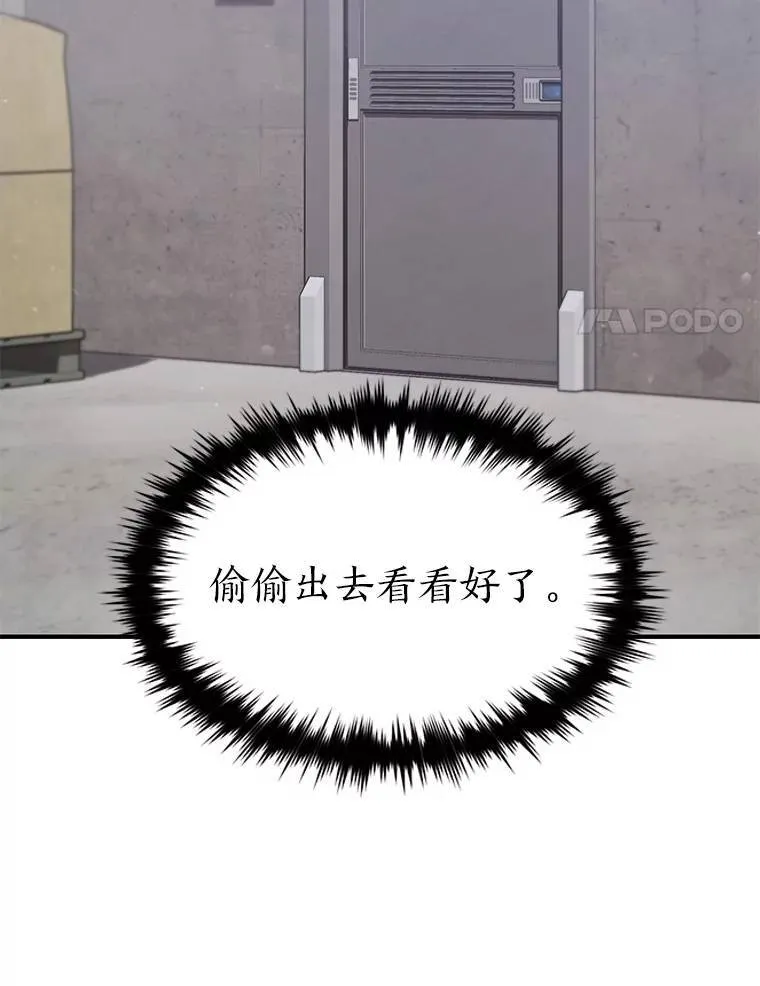 1.WORLD-3.0 第178页