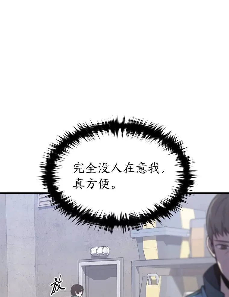 1.WORLD-3.0 第179页
