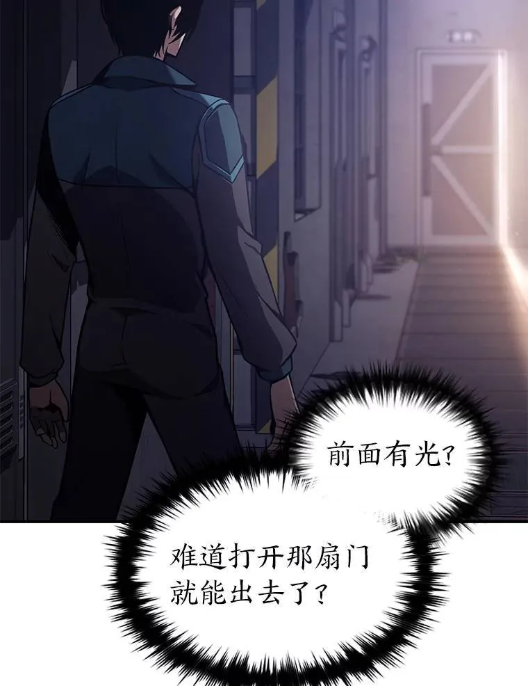1.WORLD-3.0 第182页