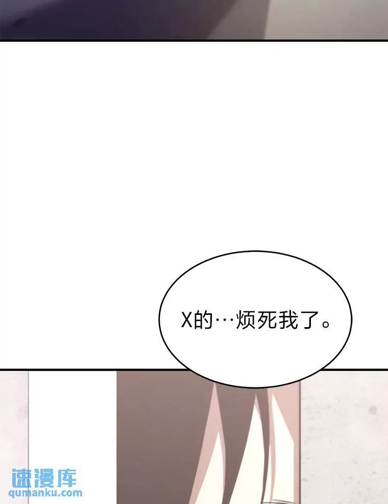1.WORLD-3.0 第185页
