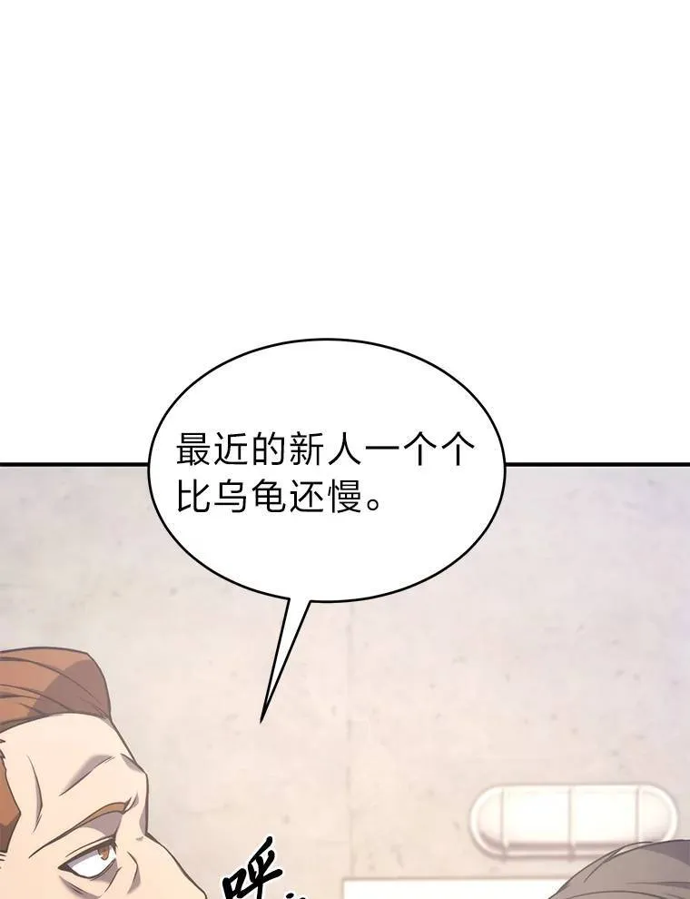 1.WORLD-3.0 第187页