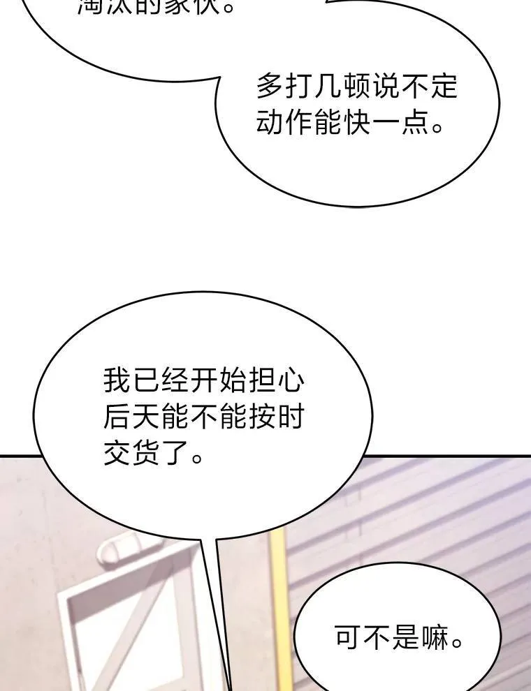1.WORLD-3.0 第189页