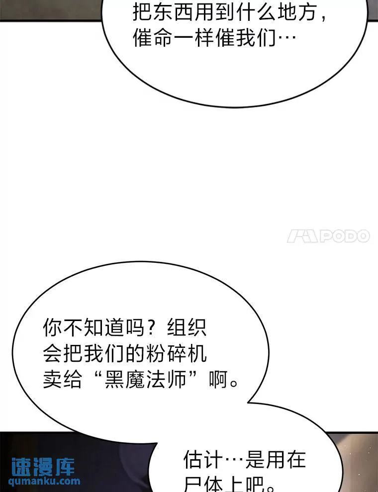 1.WORLD-3.0 第191页