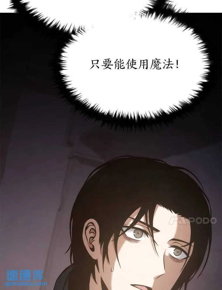 1.WORLD-3.0 第194页