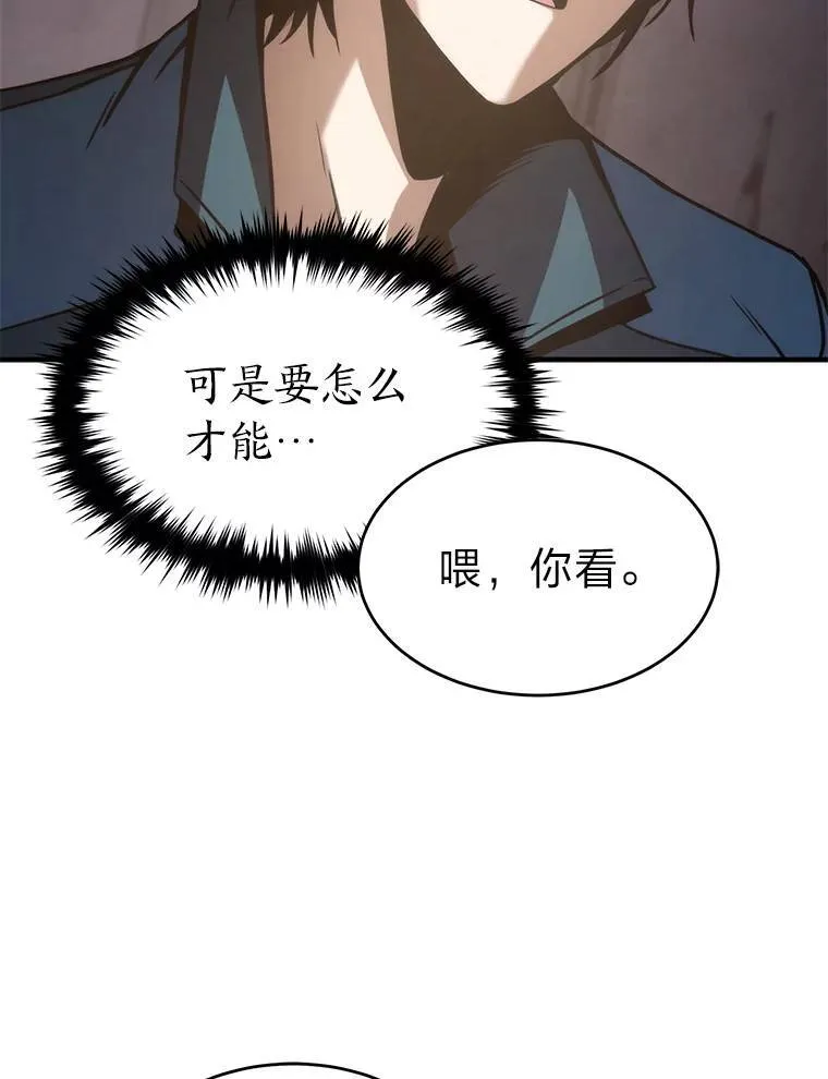 1.WORLD-3.0 第195页