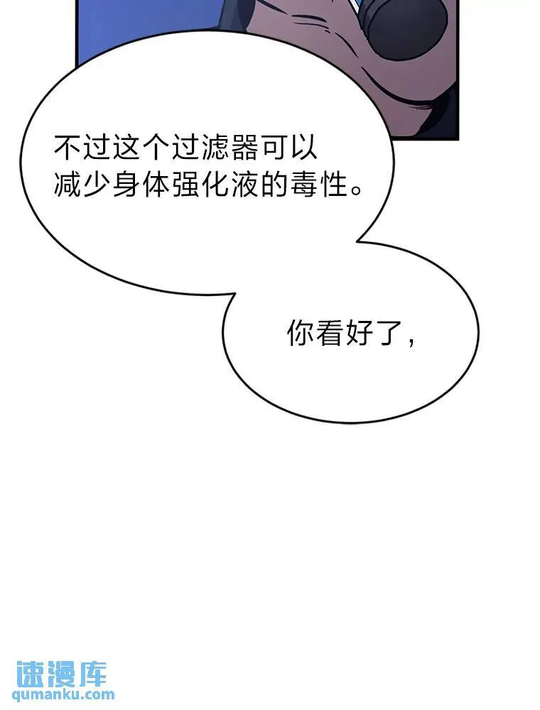 1.WORLD-3.0 第199页