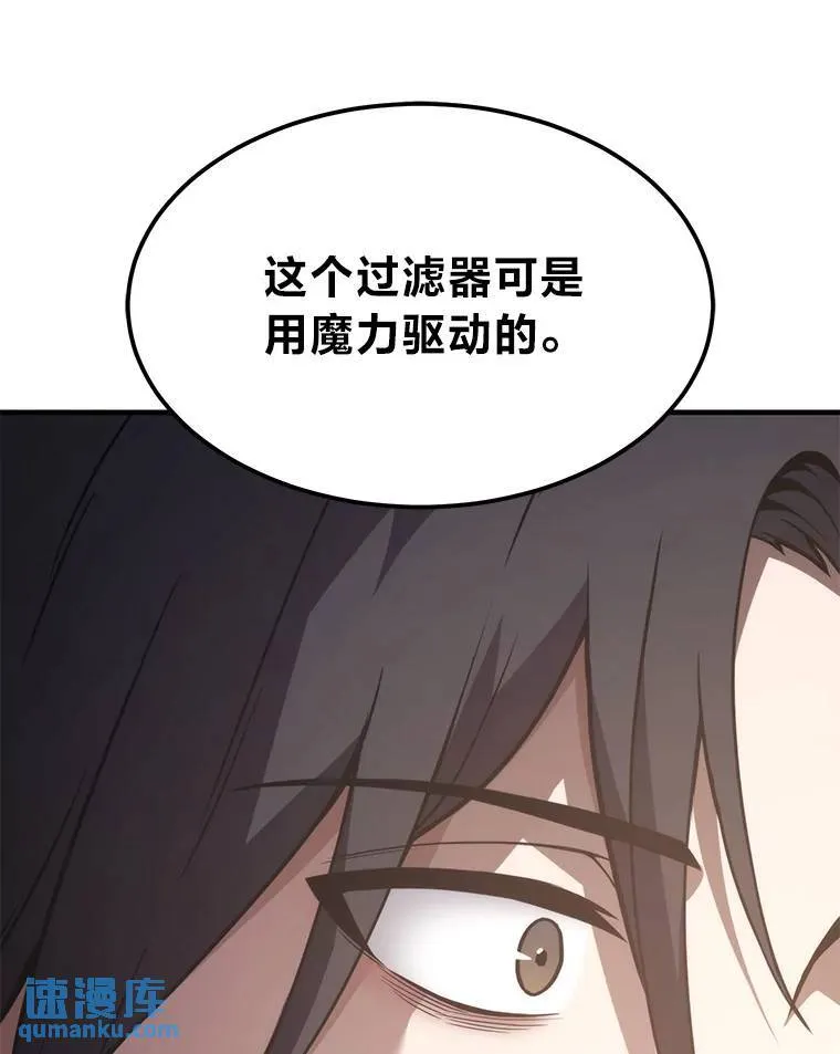 1.WORLD-3.0 第200页
