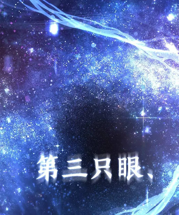 2.魔法天才 第9页