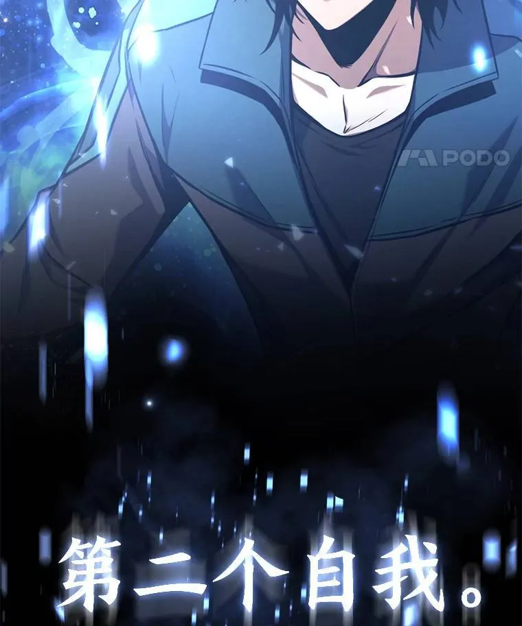 2.魔法天才 第11页