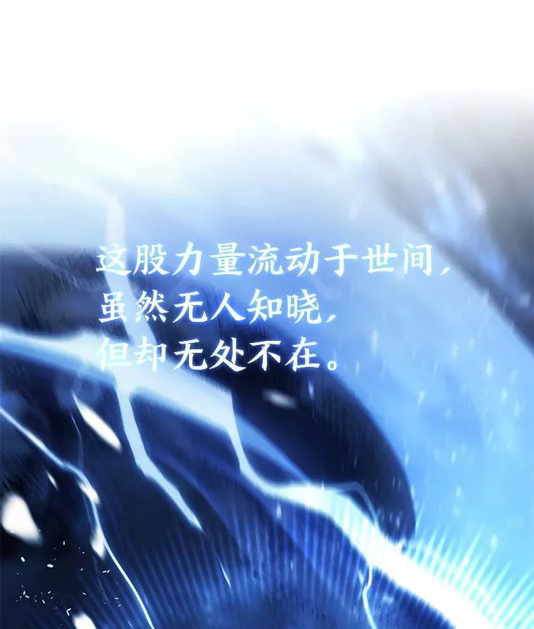 2.魔法天才 第15页