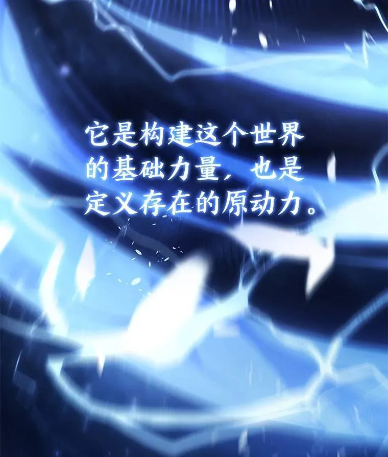 2.魔法天才 第17页