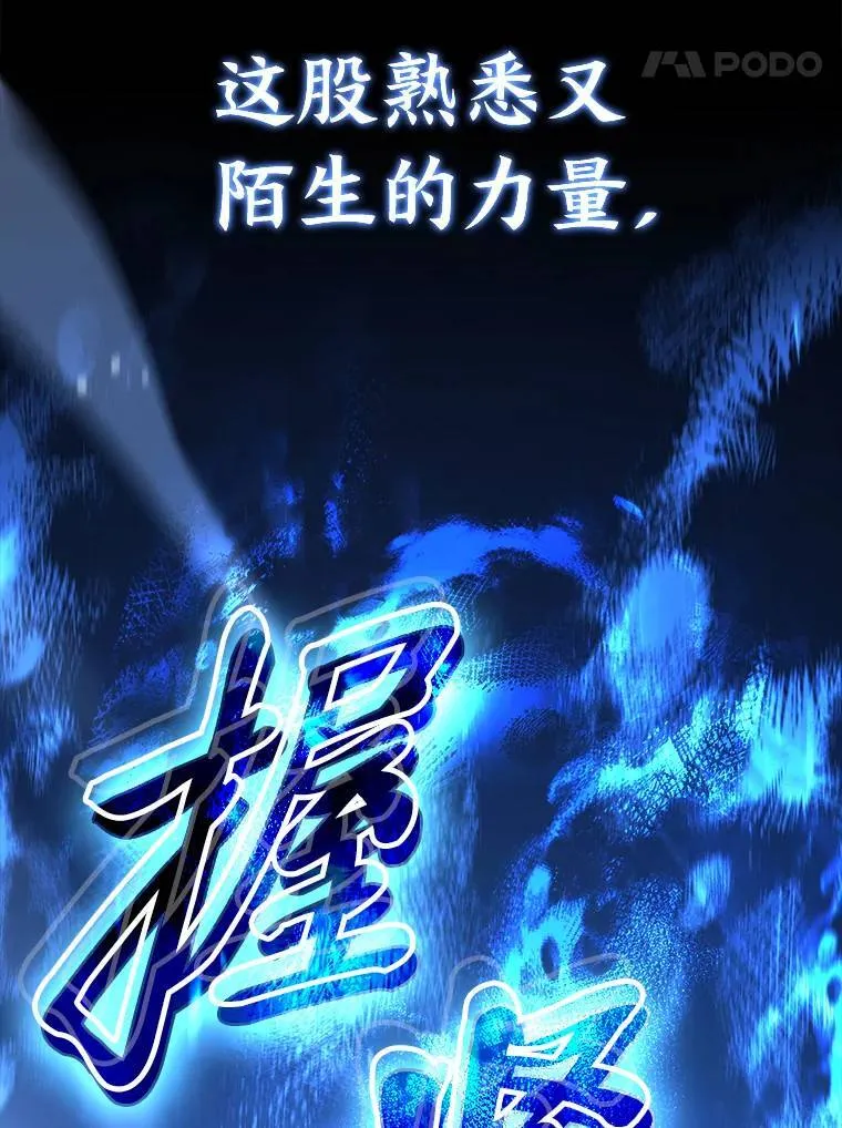 2.魔法天才 第22页