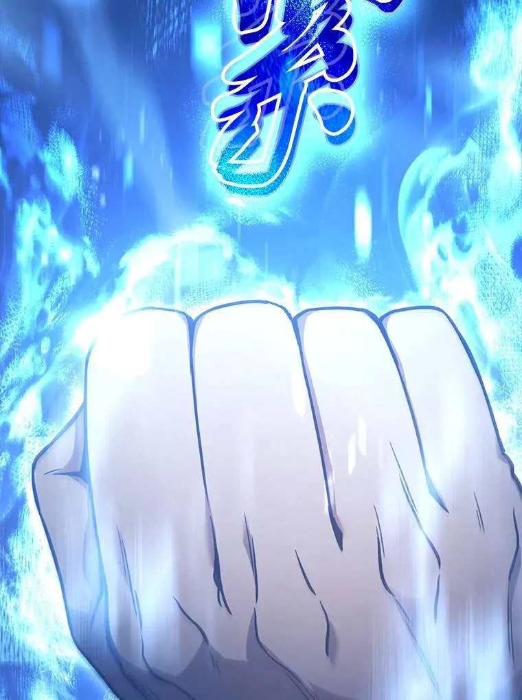 2.魔法天才 第23页