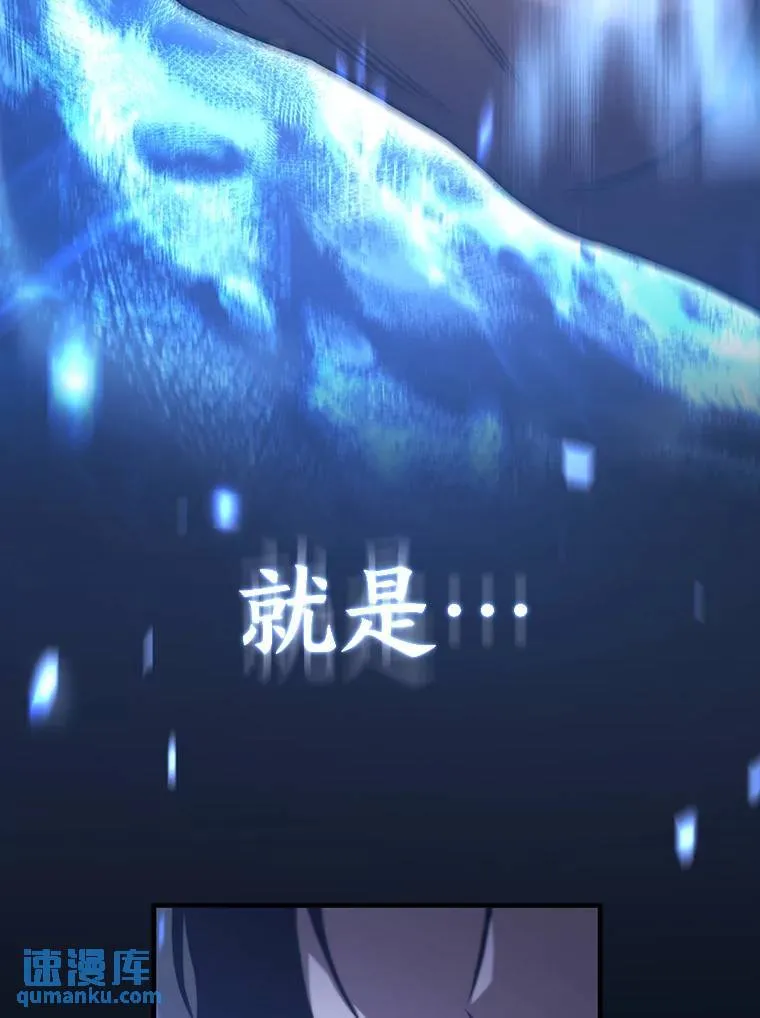 2.魔法天才 第24页