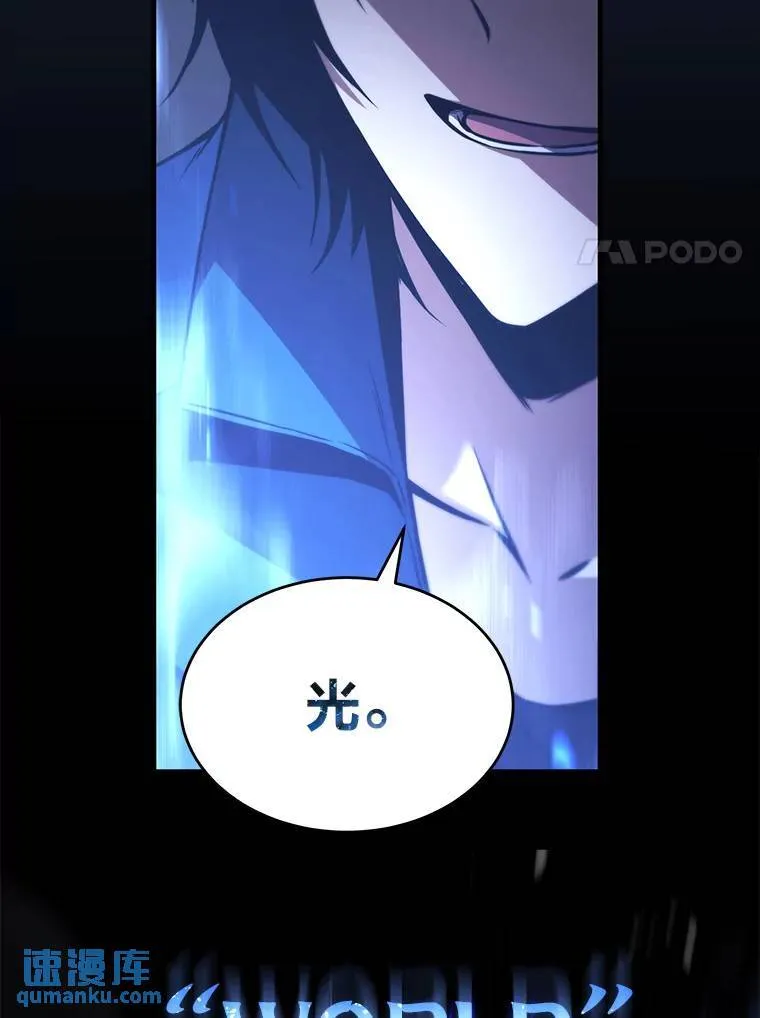2.魔法天才 第25页
