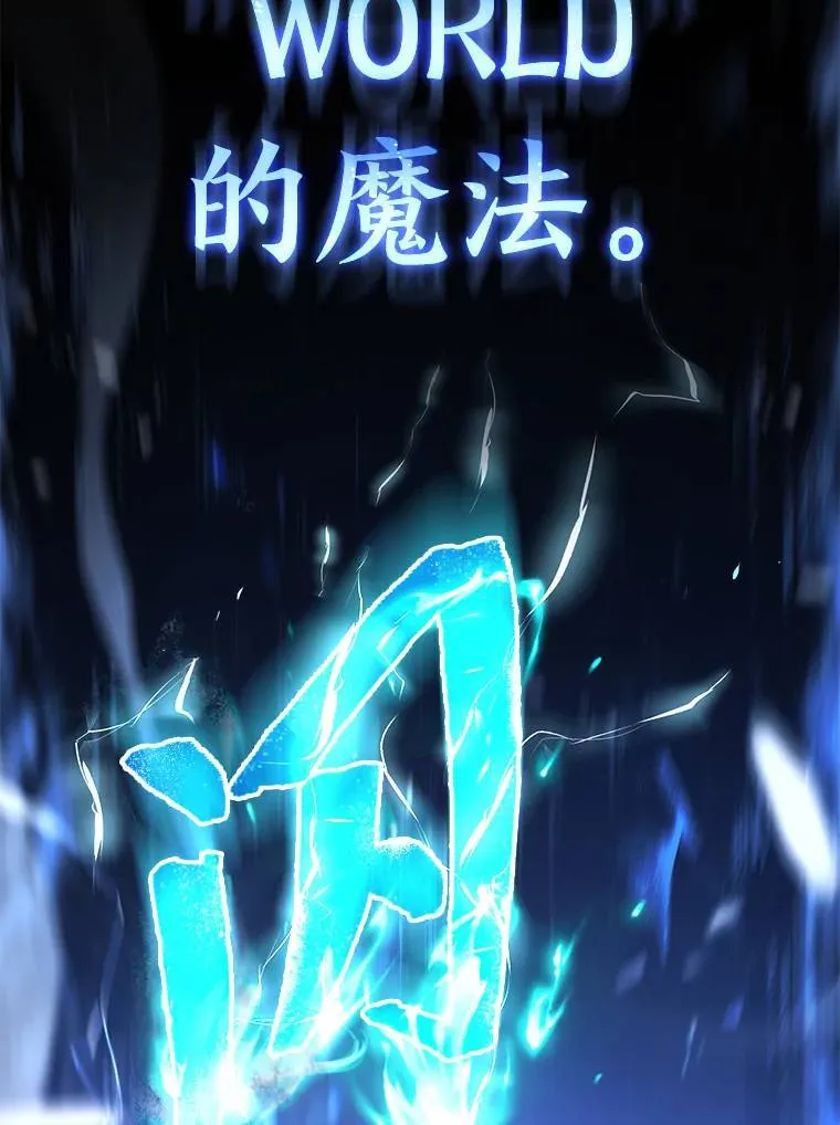 2.魔法天才 第26页
