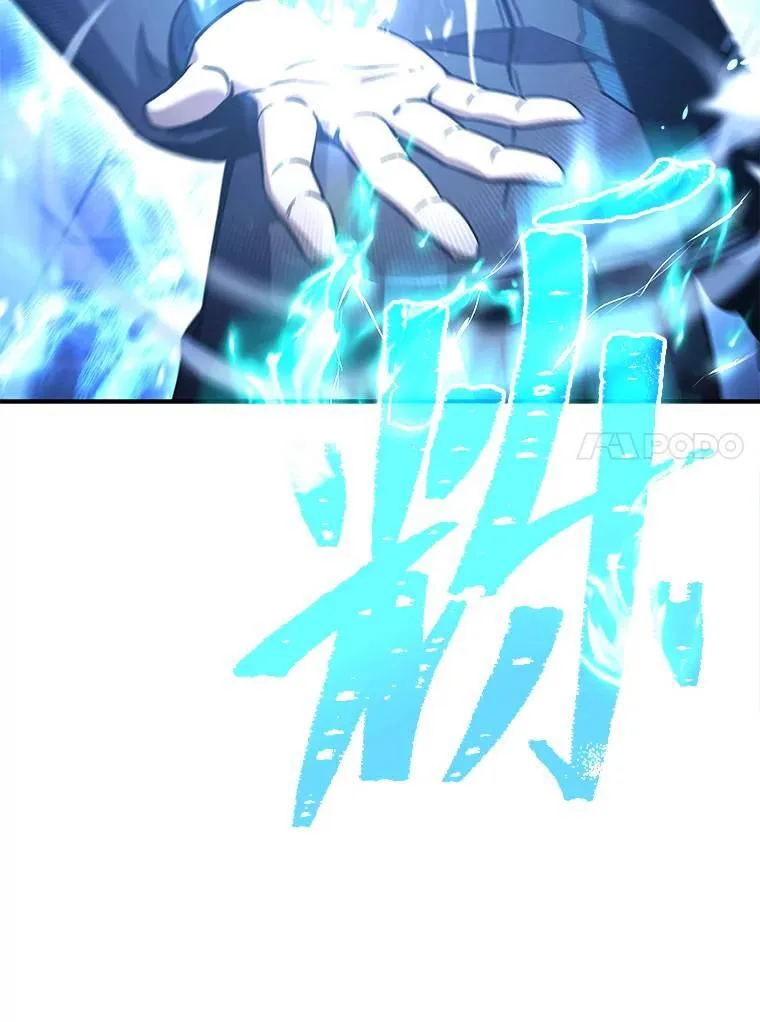 2.魔法天才 第28页