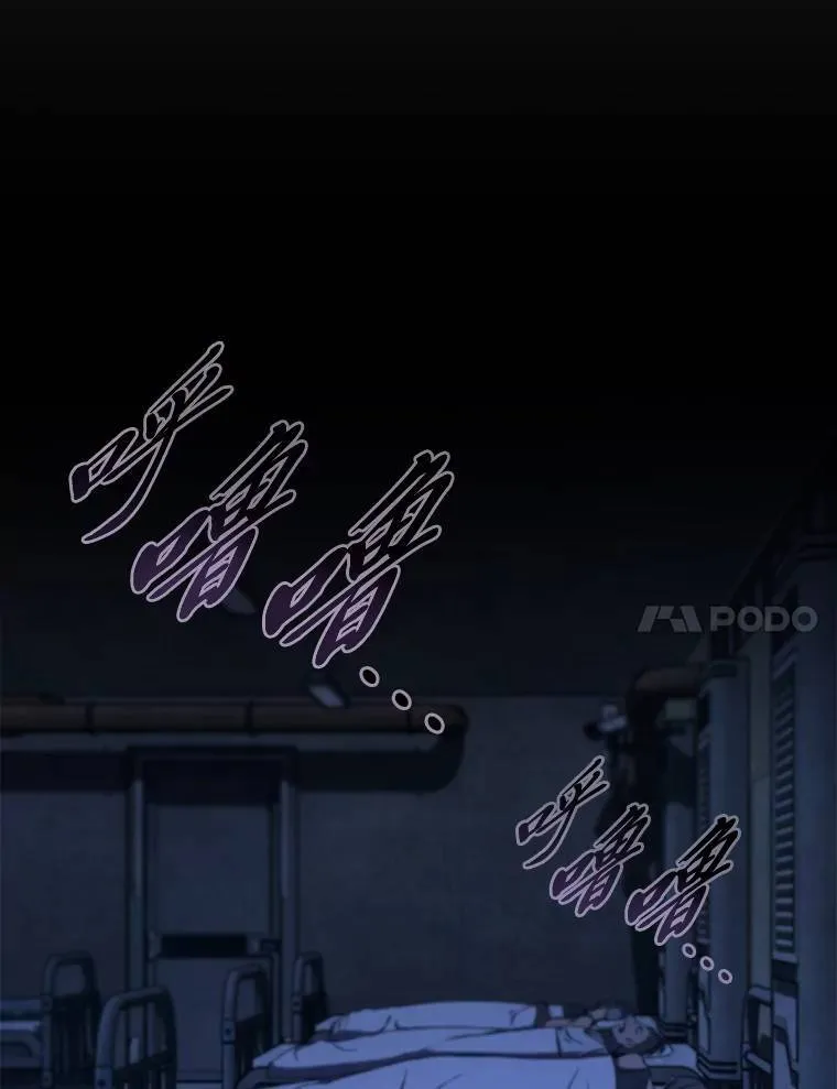 2.魔法天才 第32页