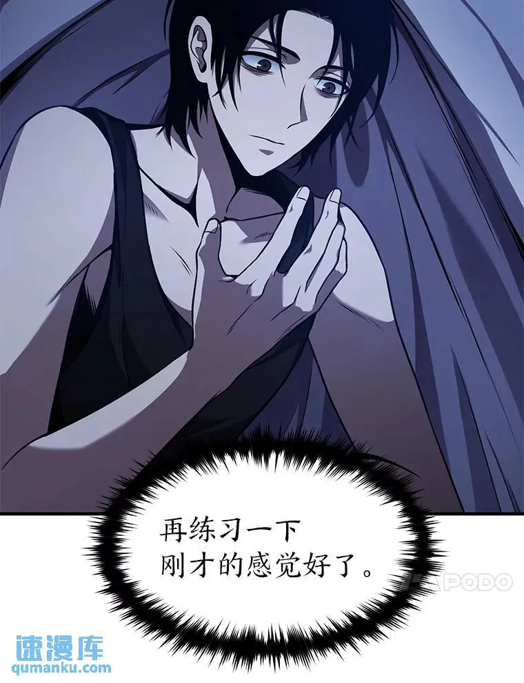 2.魔法天才 第35页