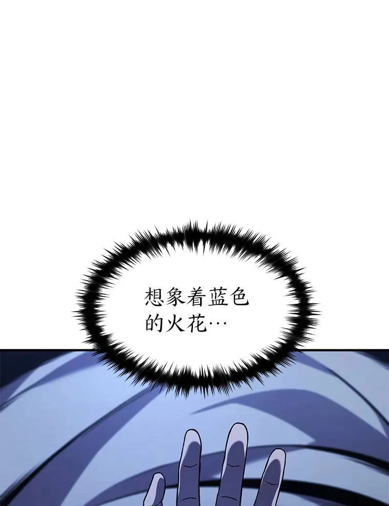 2.魔法天才 第36页