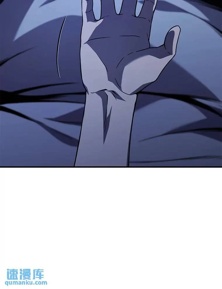 2.魔法天才 第37页