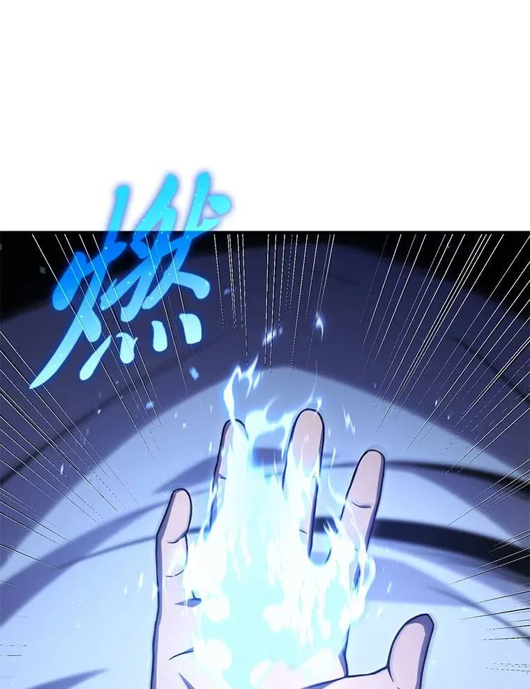 2.魔法天才 第38页