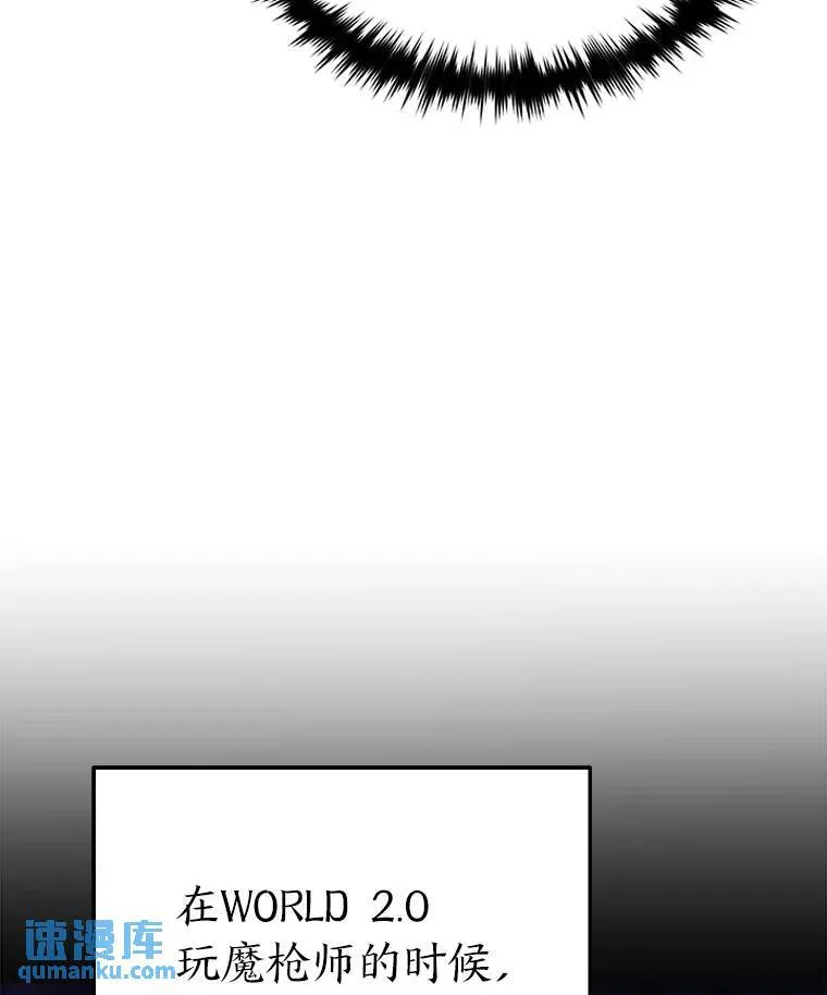 2.魔法天才 第43页