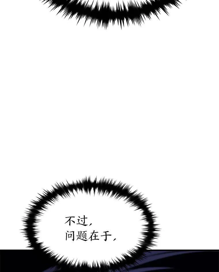 2.魔法天才 第57页
