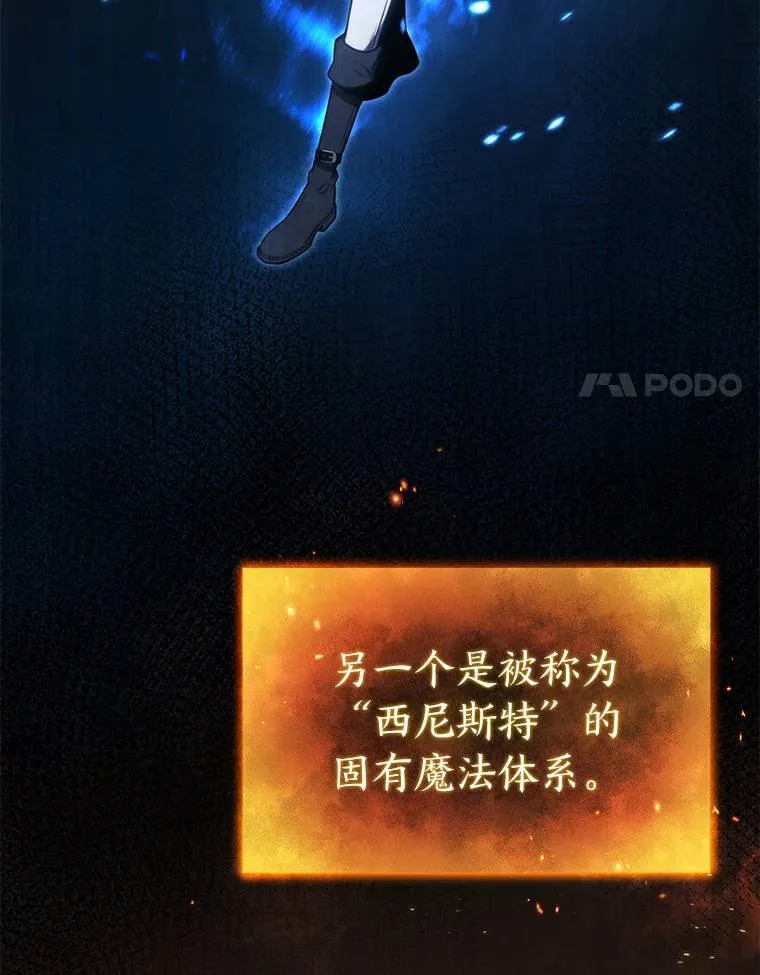 2.魔法天才 第63页