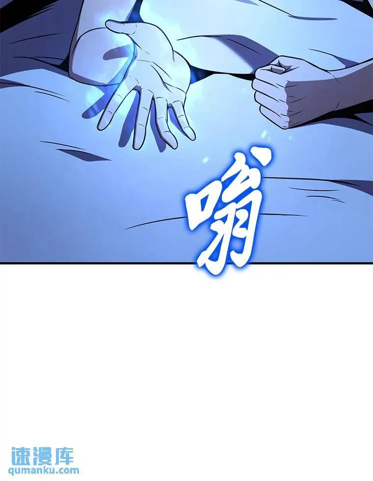 2.魔法天才 第84页