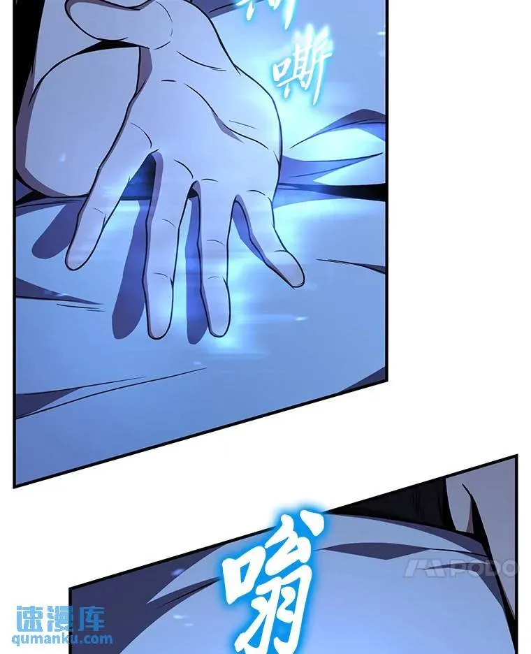2.魔法天才 第86页