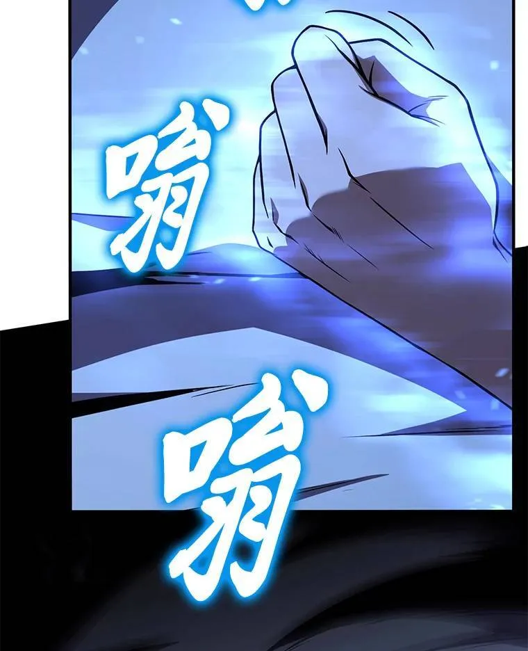 2.魔法天才 第87页