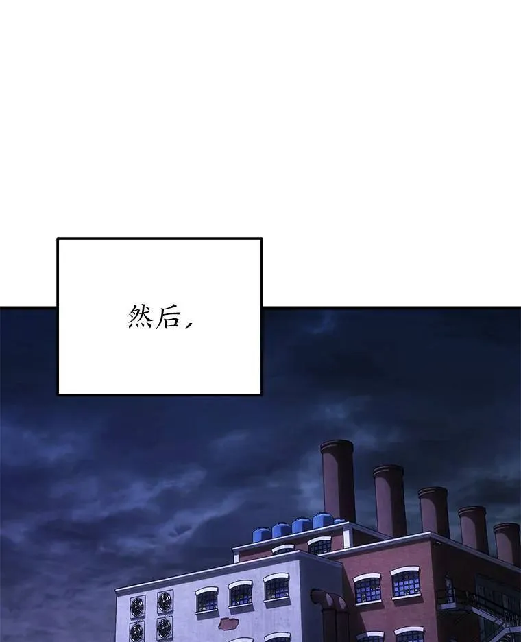 2.魔法天才 第91页