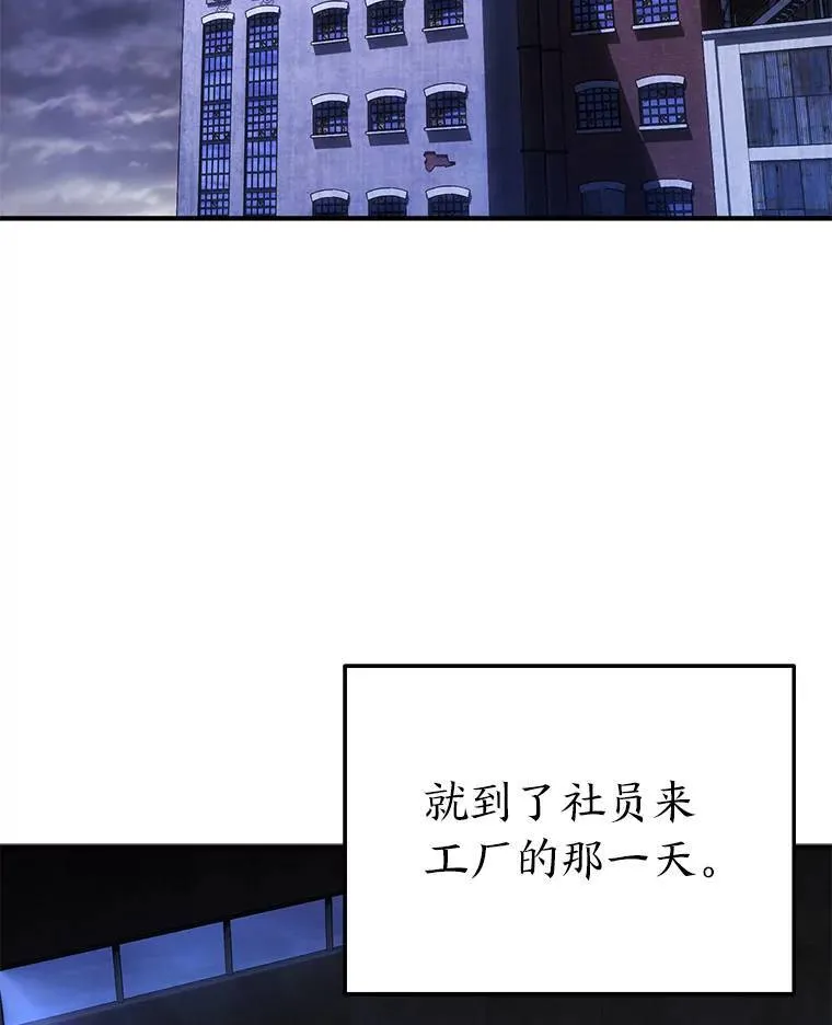 2.魔法天才 第92页
