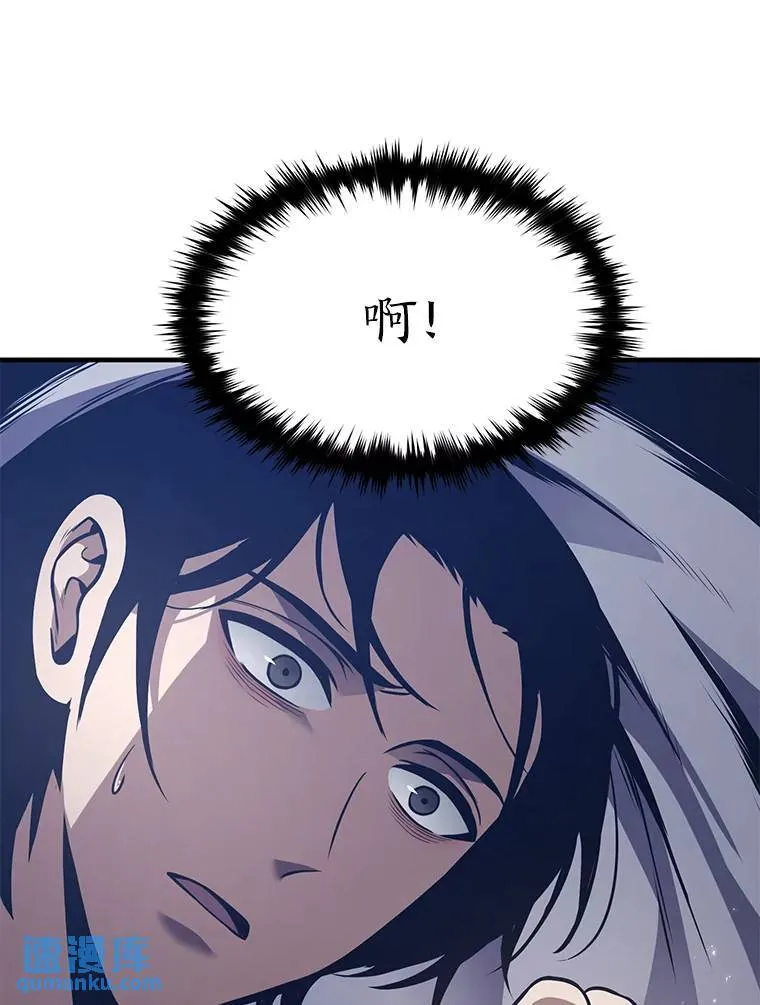 2.魔法天才 第96页