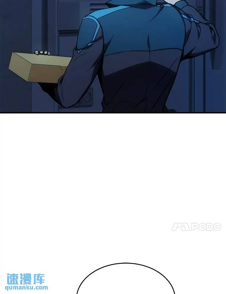 2.魔法天才 第106页