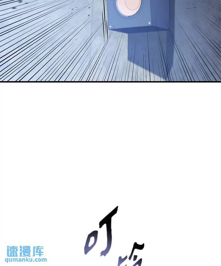 2.魔法天才 第118页
