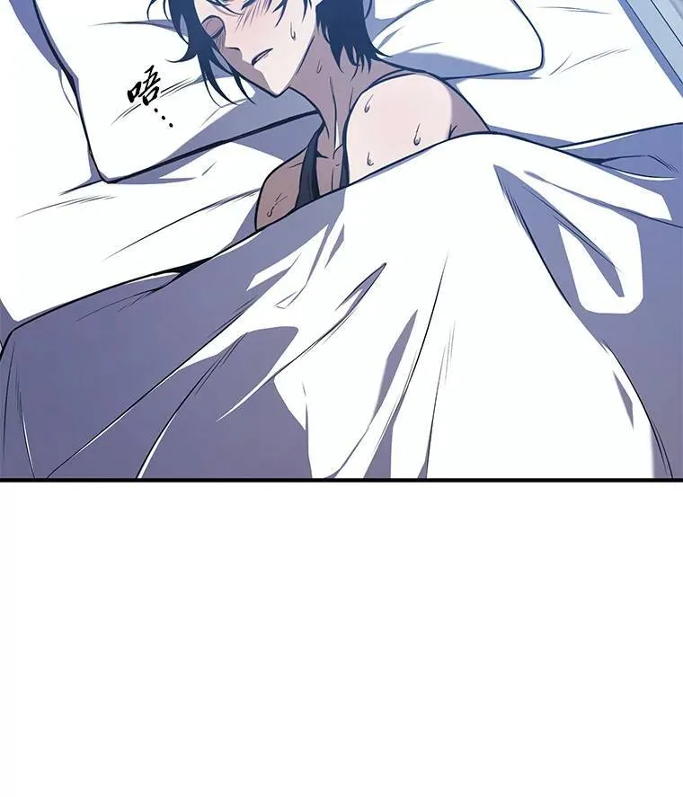 2.魔法天才 第122页