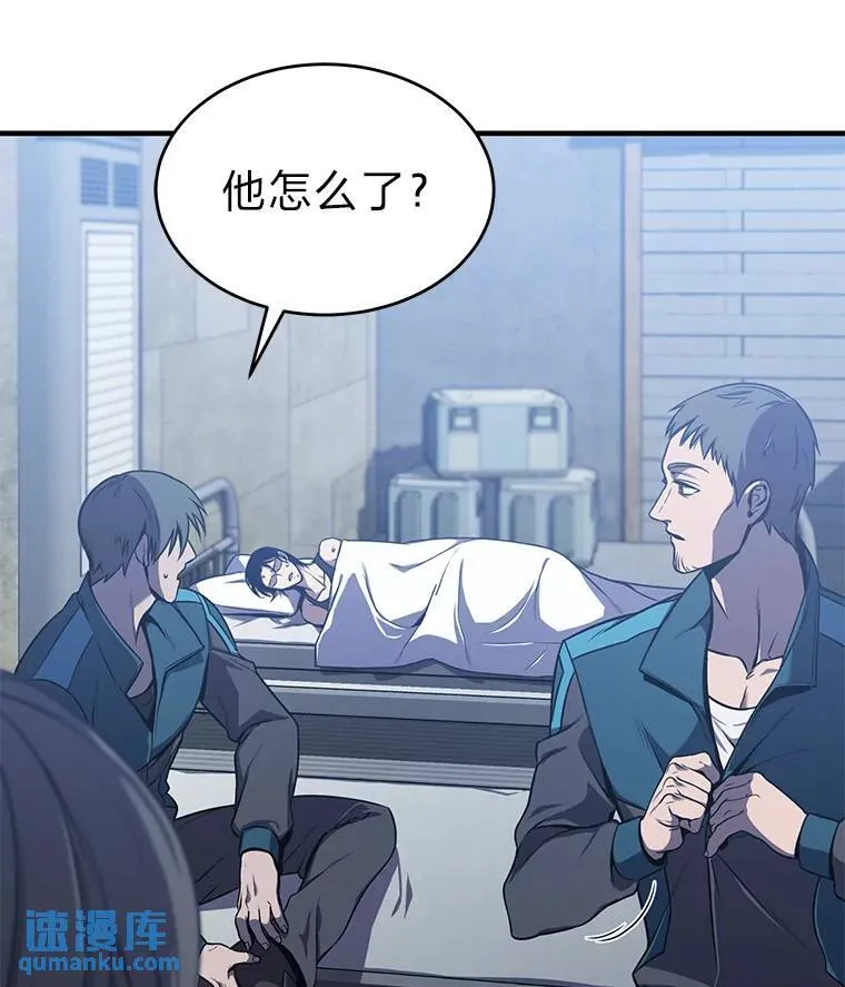 2.魔法天才 第123页