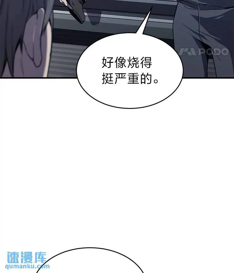 2.魔法天才 第124页