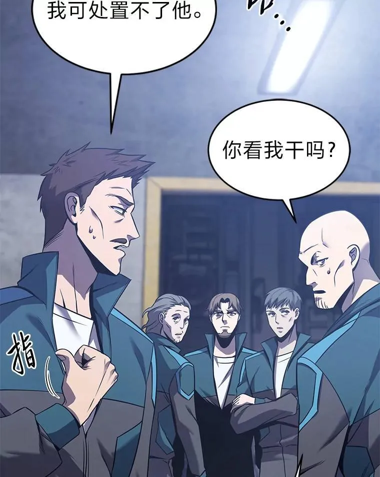 2.魔法天才 第128页