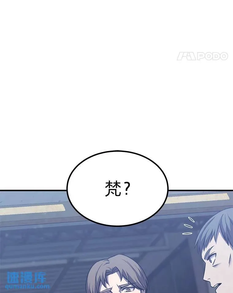 2.魔法天才 第131页