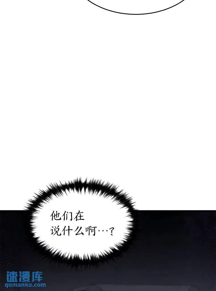 2.魔法天才 第135页
