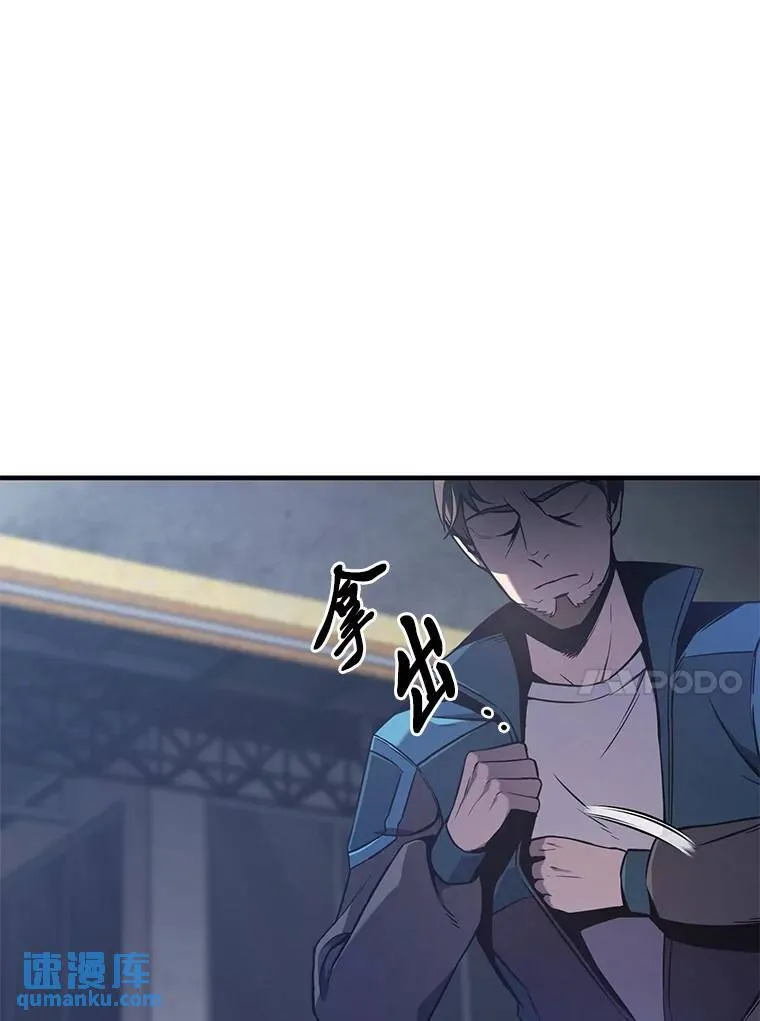 2.魔法天才 第137页