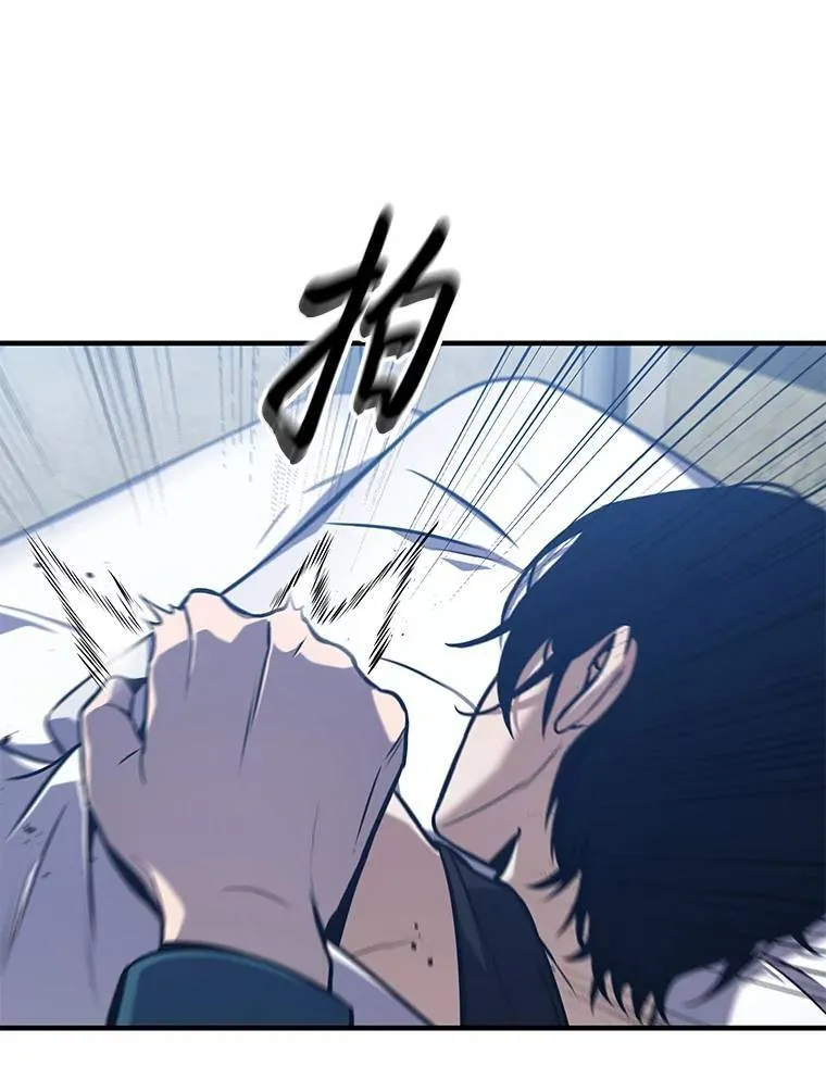 2.魔法天才 第142页
