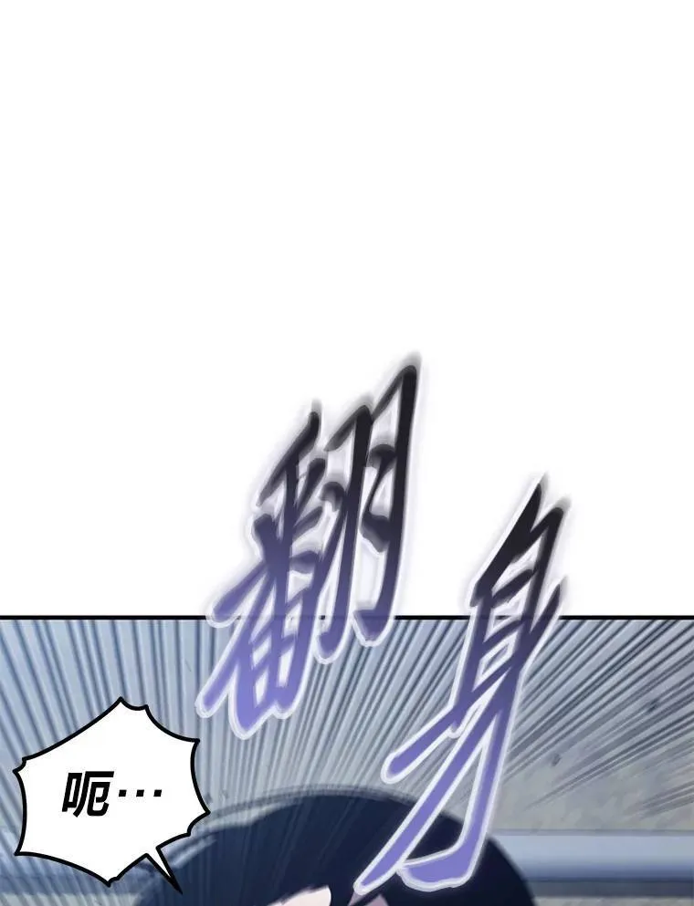 2.魔法天才 第143页