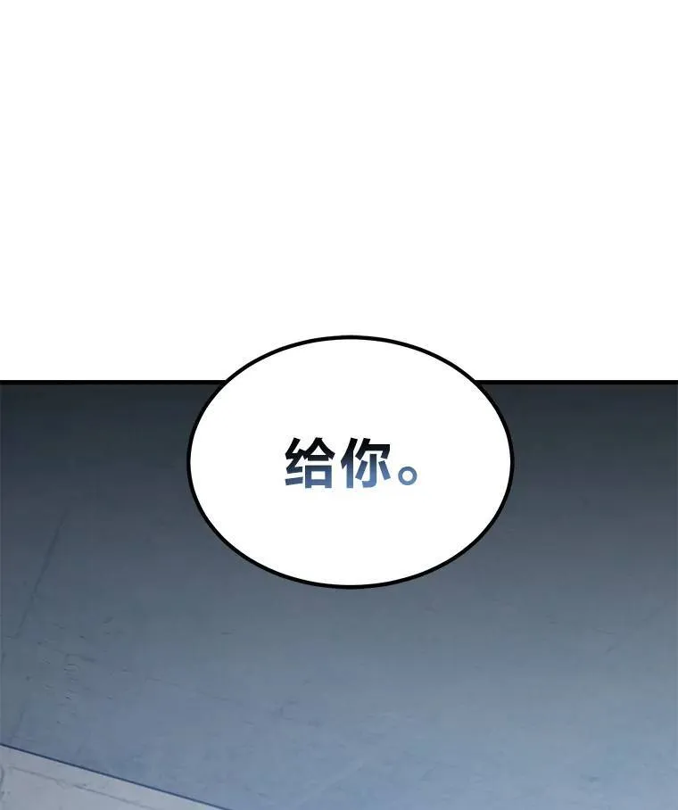 2.魔法天才 第145页