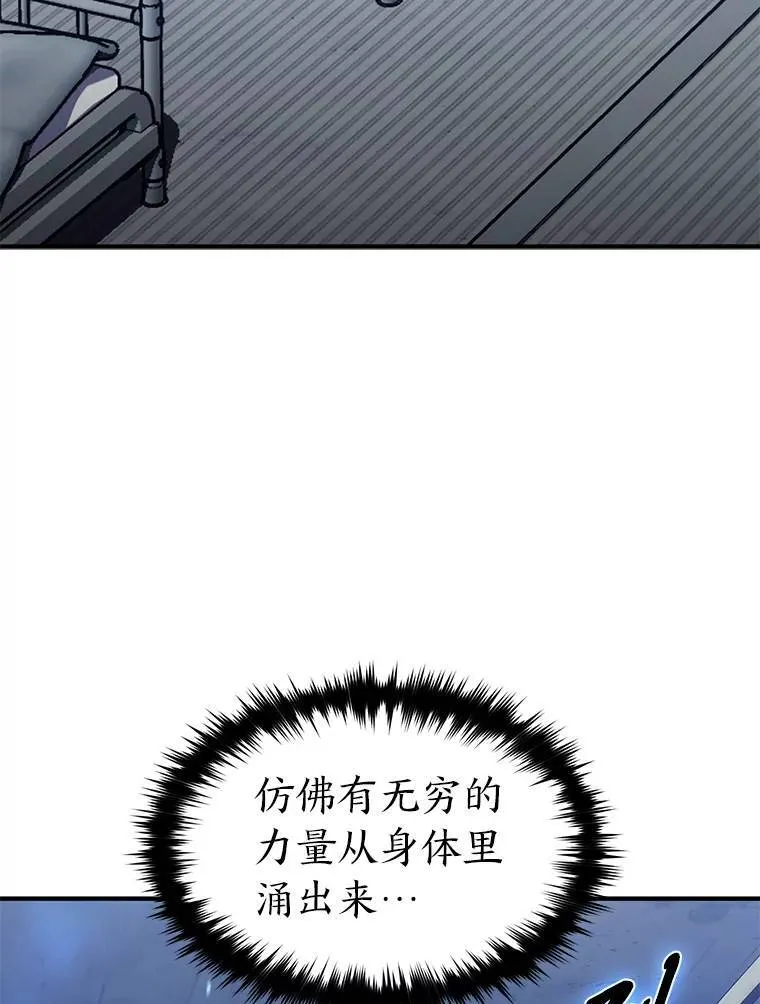 2.魔法天才 第155页